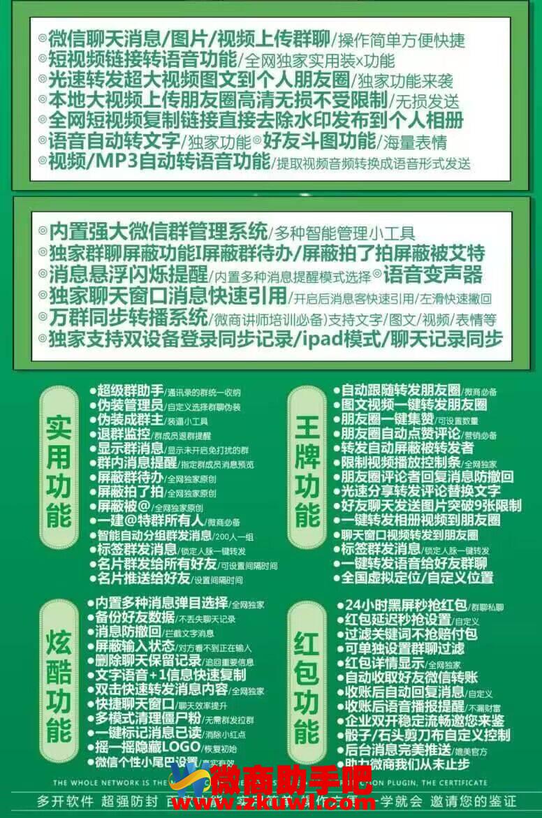 苹果TF考拉官网下载更新地址