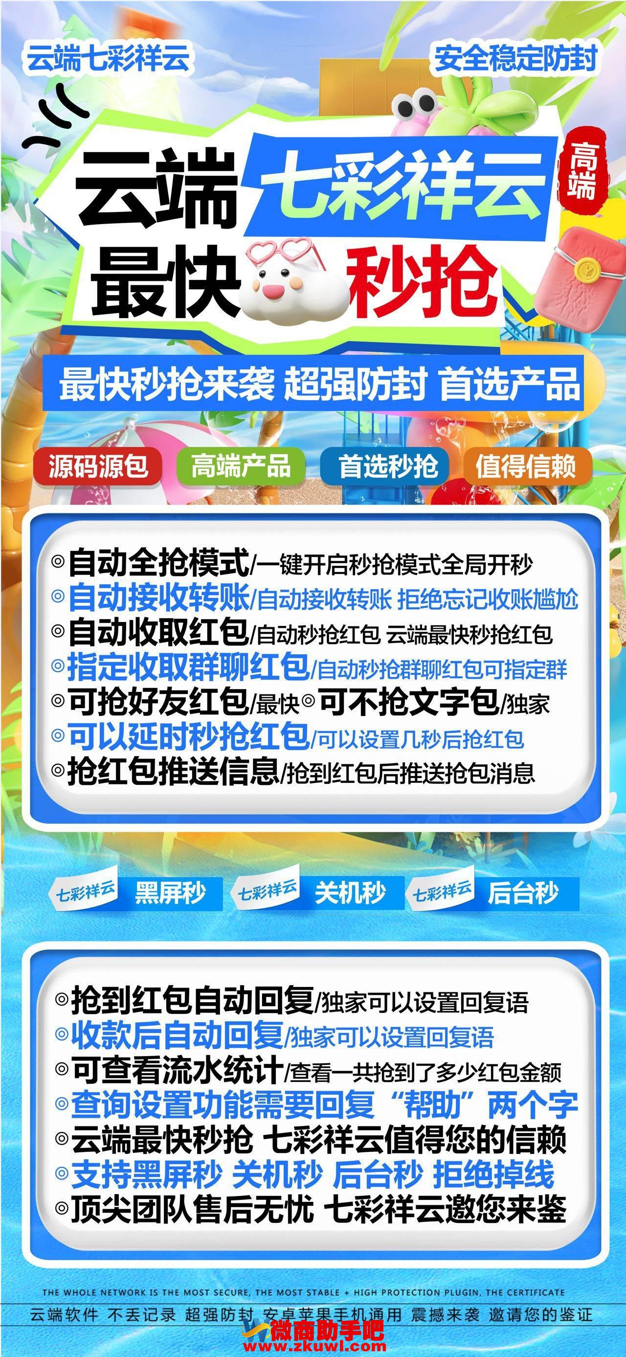 云端七彩云官网地址